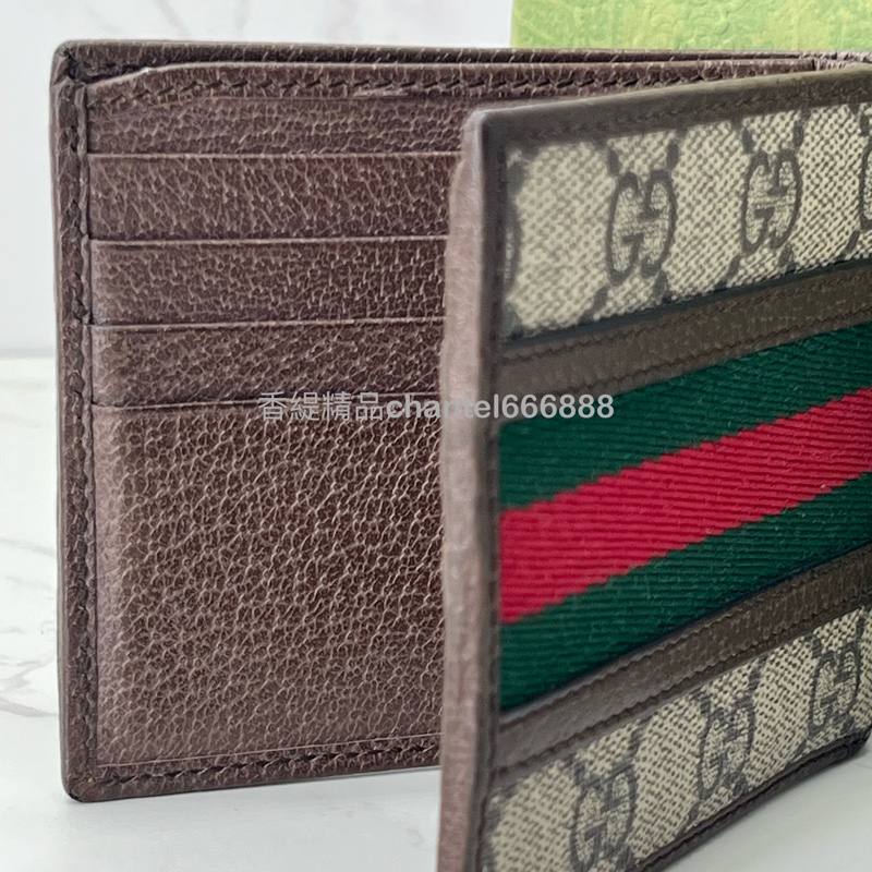 💗香緹國際精品💗 Gucci | 對開短夾 全配 台灣購證-3
