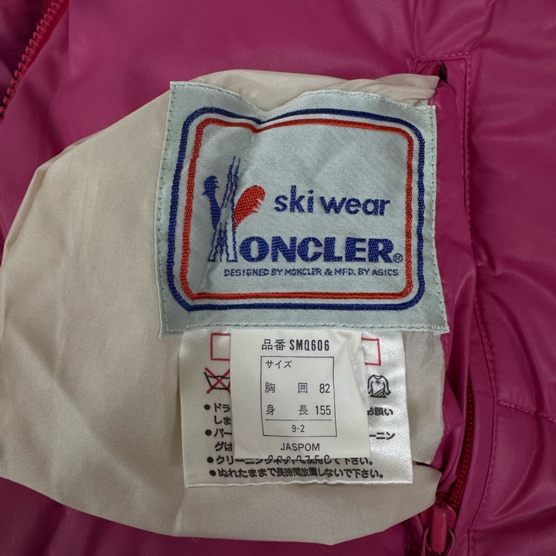Moncler ASICS 滑雪雙面(粉紅色&海軍藍)尼龍拉鍊羽絨外套-7