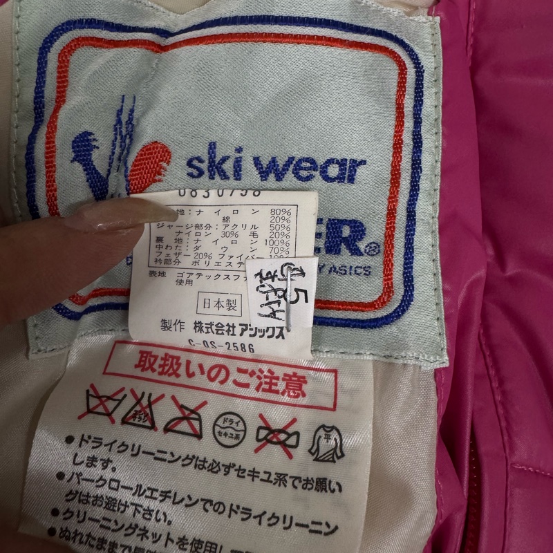 Moncler ASICS 滑雪雙面(粉紅色&海軍藍)尼龍拉鍊羽絨外套-8