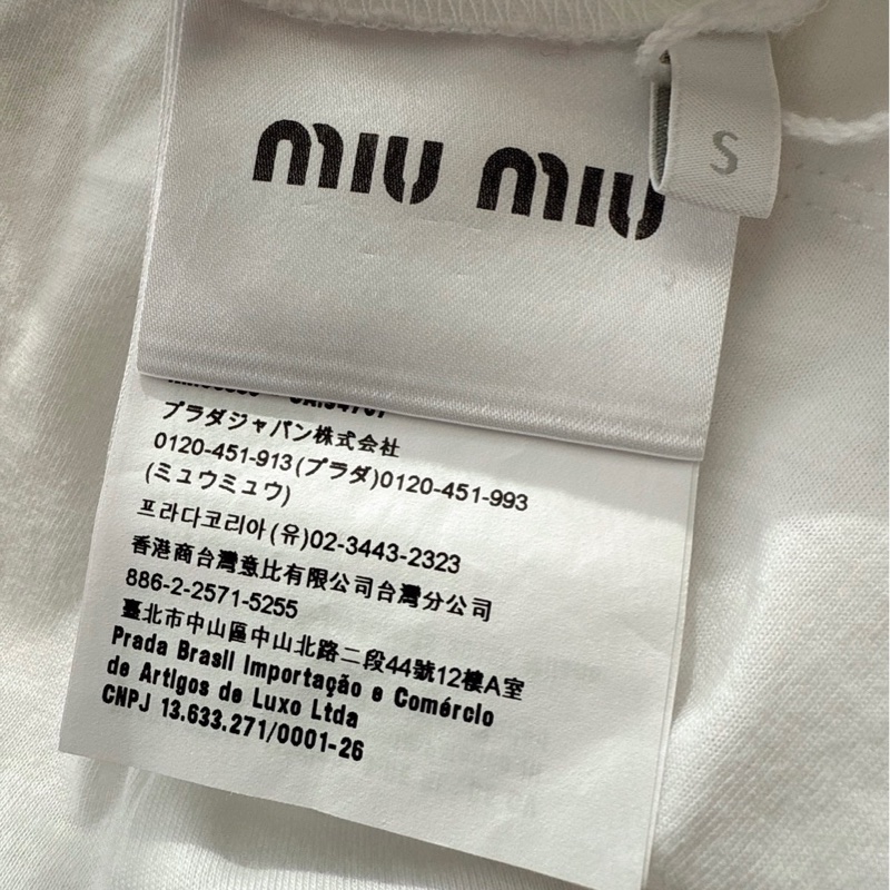 Miu Miu 白底黑邊短版短袖上衣 size:S-6