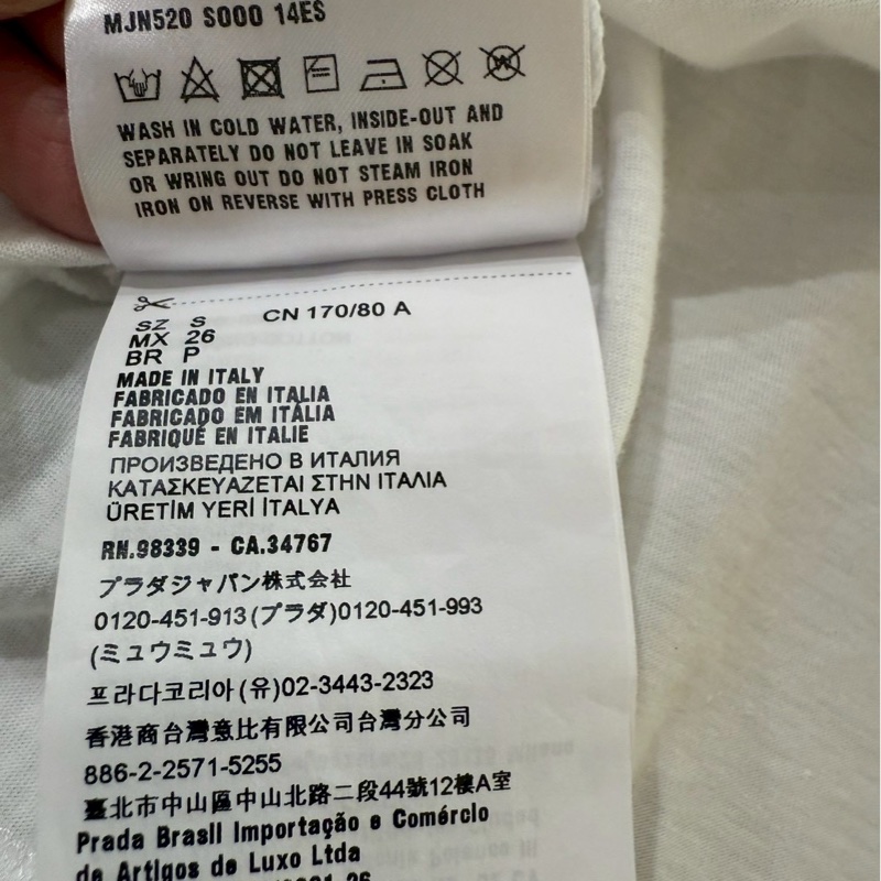 Miu Miu 白底黑邊短版短袖上衣 size:S-9