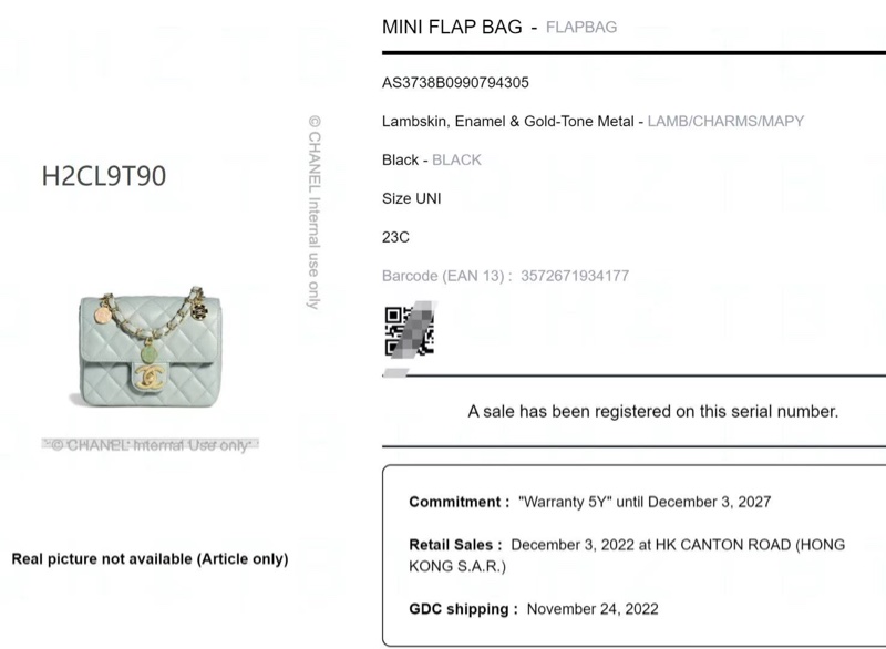 Chanel香奈兒方胖子羊皮黑金籌碼金幣鍊條包 晶片款 小號-11