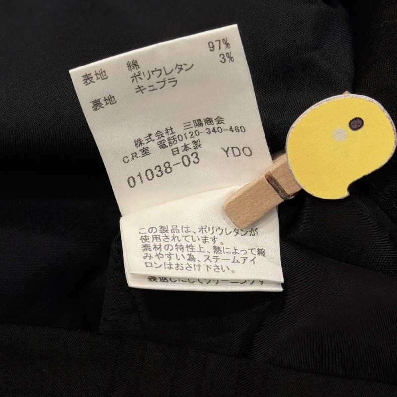 Burberry 倫敦 雙排扣格紋及膝裙-9