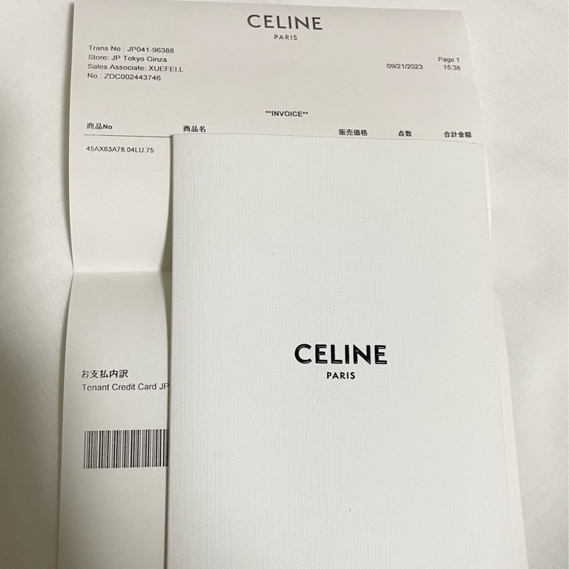 Celine  金棕 凱旋門 皮帶 腰帶 TRIOMPHE 18mm-20