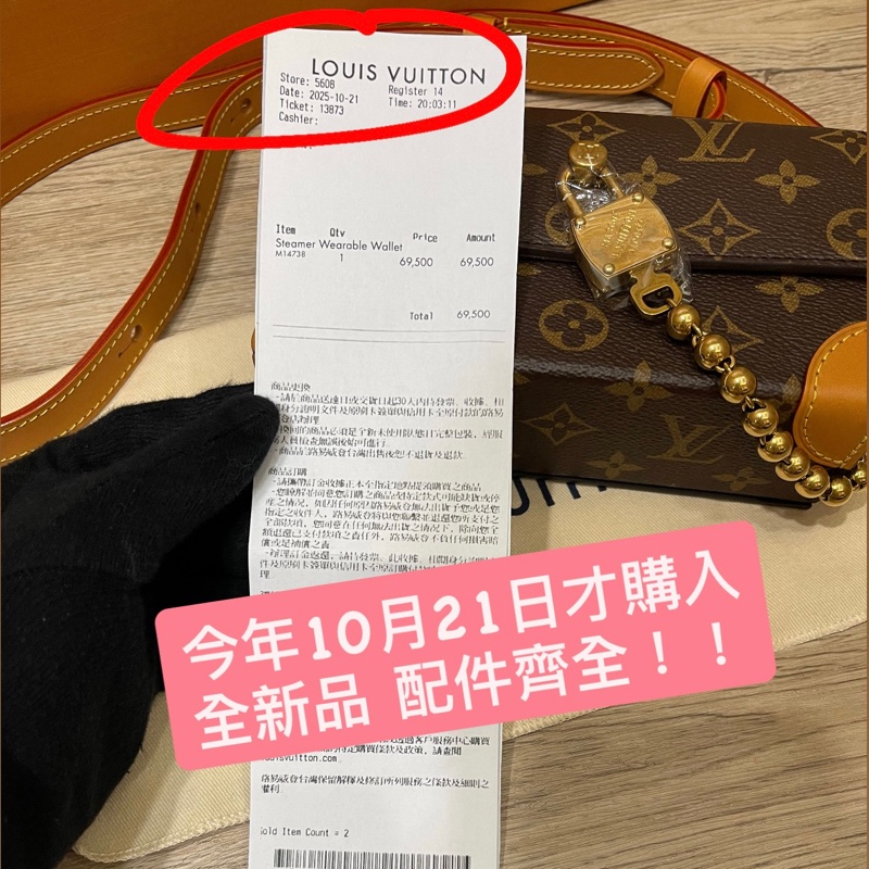 Lv新款老花小方包Steamer/台灣專櫃上個月才剛買/M14738-1