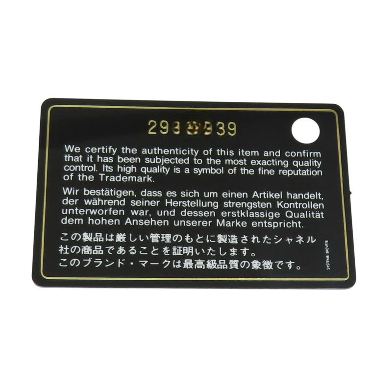 黑色 羊皮 菱格紋 Trendy cosmetic case 鍊帶 化妝包 肩背包【CHANEL 香奈兒】-7