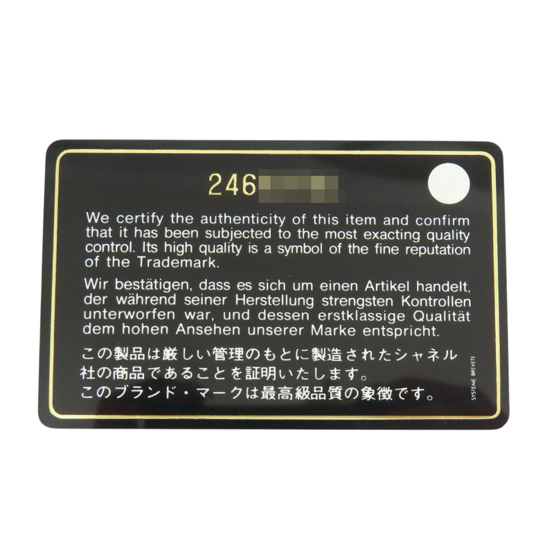 黑色 牛皮 鍊帶 肩背包 金釦【CHANEL 香奈兒】-8