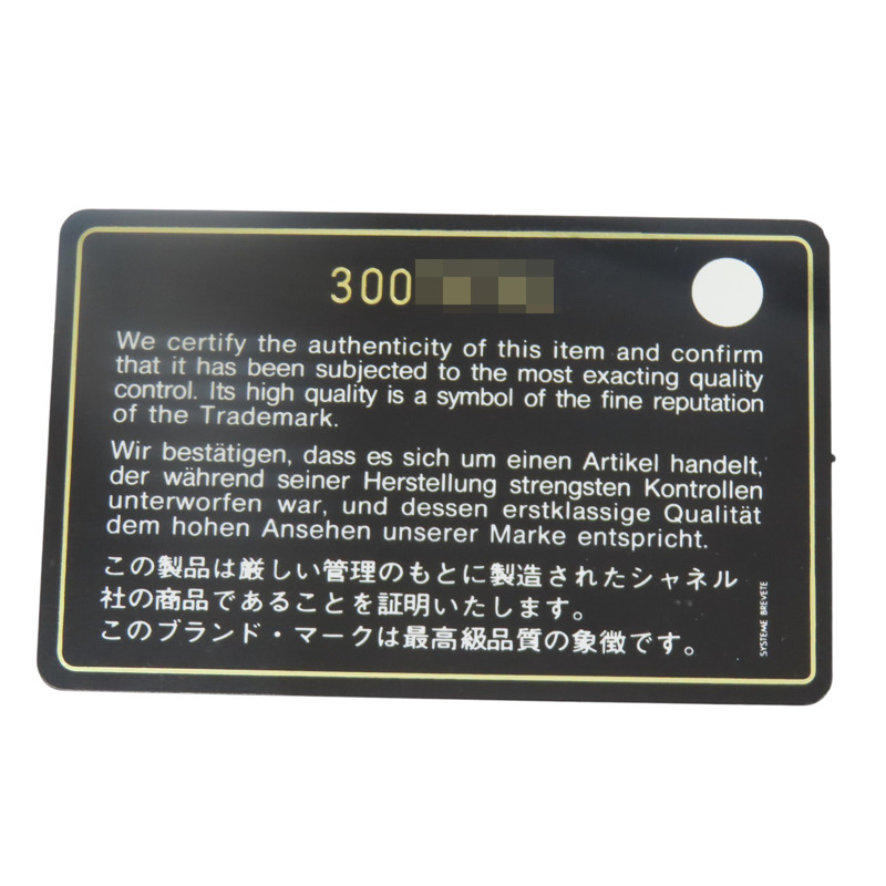 粉色 牛皮 圓餅 鍊帶 肩背包【CHANEL 香奈兒】 AS1898-7