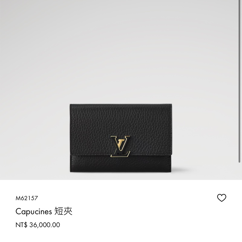 （極新全配🎁） LV M62157 最高級皮革款短夾 專櫃36000！-2