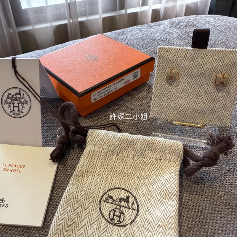 Hermes 98新閒置 Pop H Mini耳環 奶茶色玫瑰金-0