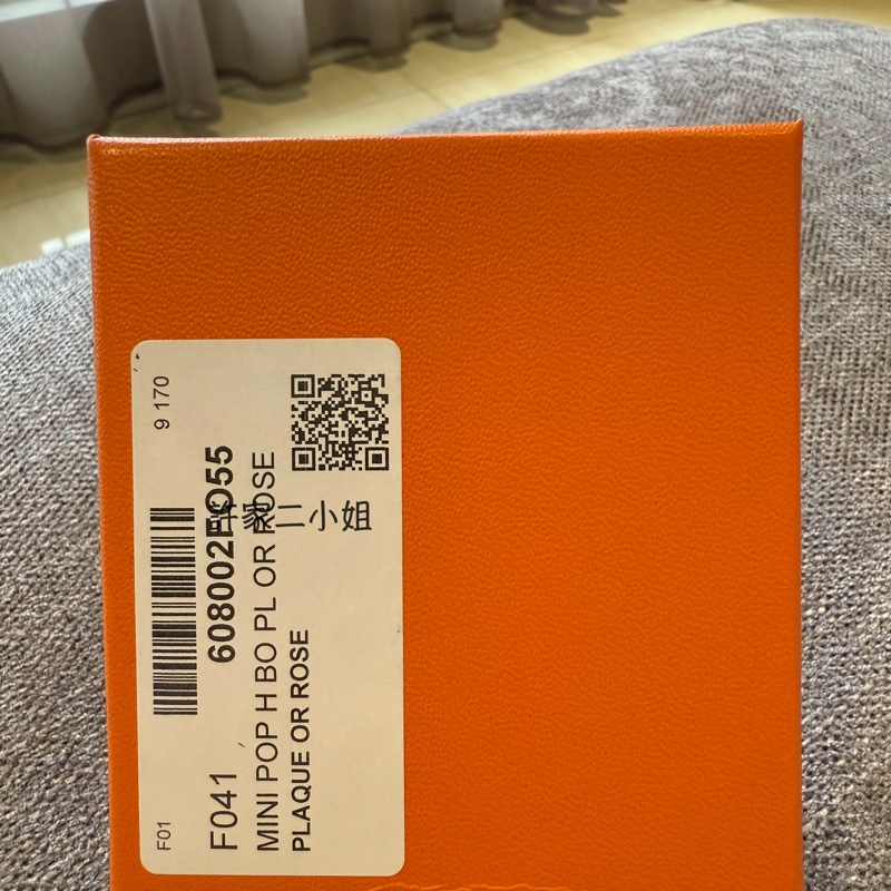 Hermes 98新閒置 Pop H Mini耳環 奶茶色玫瑰金-3