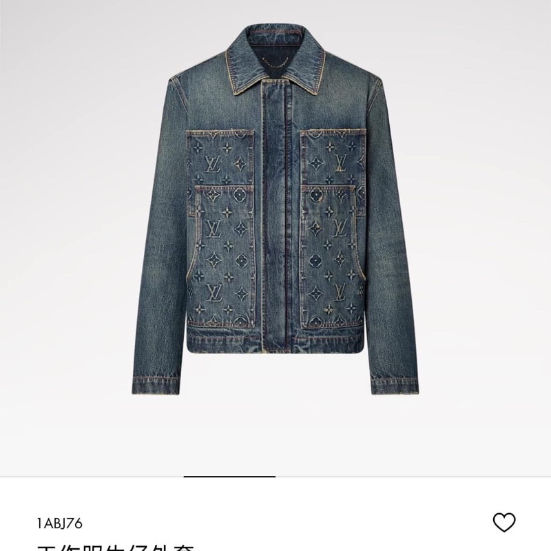 Louis vuitton 工作服牛仔外套  近全新99%new-2