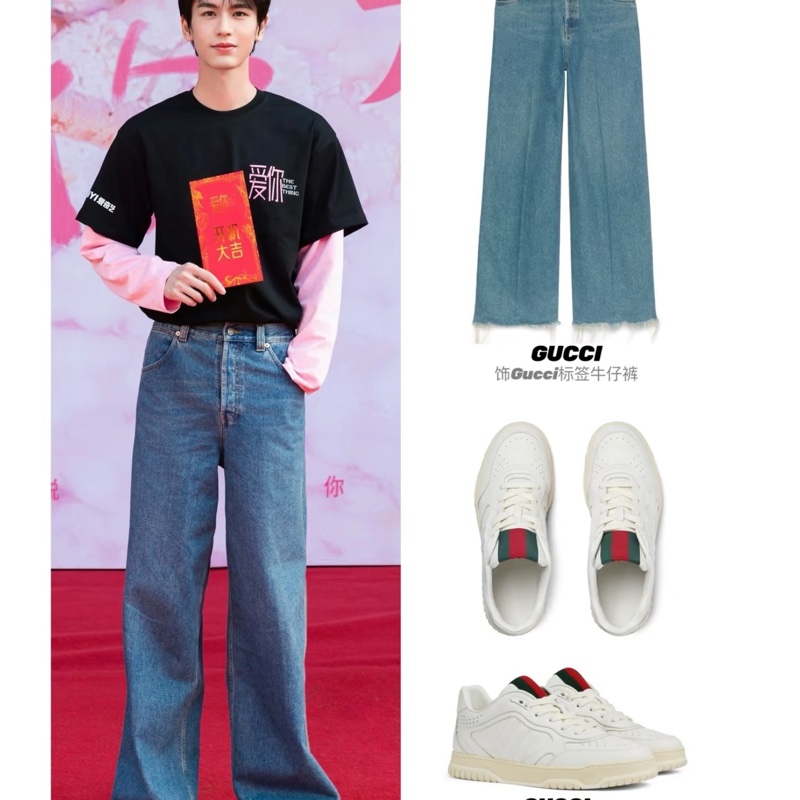 『全新』肖戰陳哲遠同款 Gucci小白鞋38.5-3