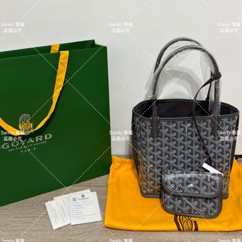 Goyard mini tote 菜籃 灰色 全新全配-31
