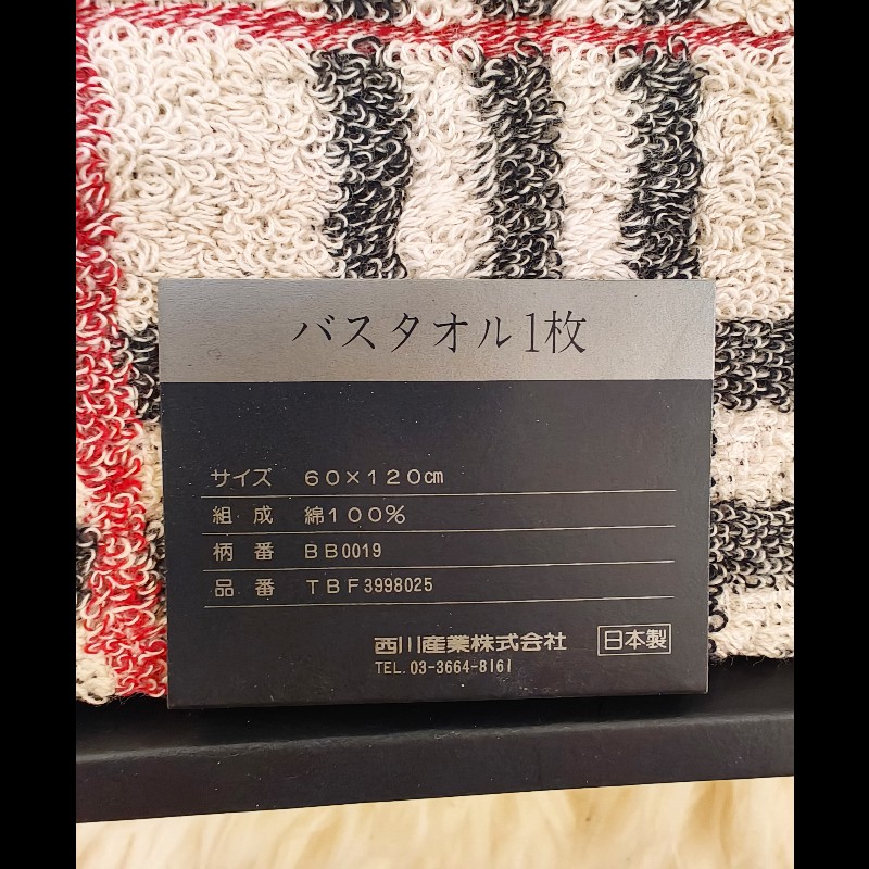 Burberry 經典戰馬格紋毛巾禮盒組-10