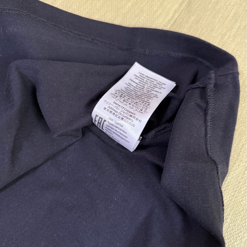 Kenzo綁帶上衣連身裙-14