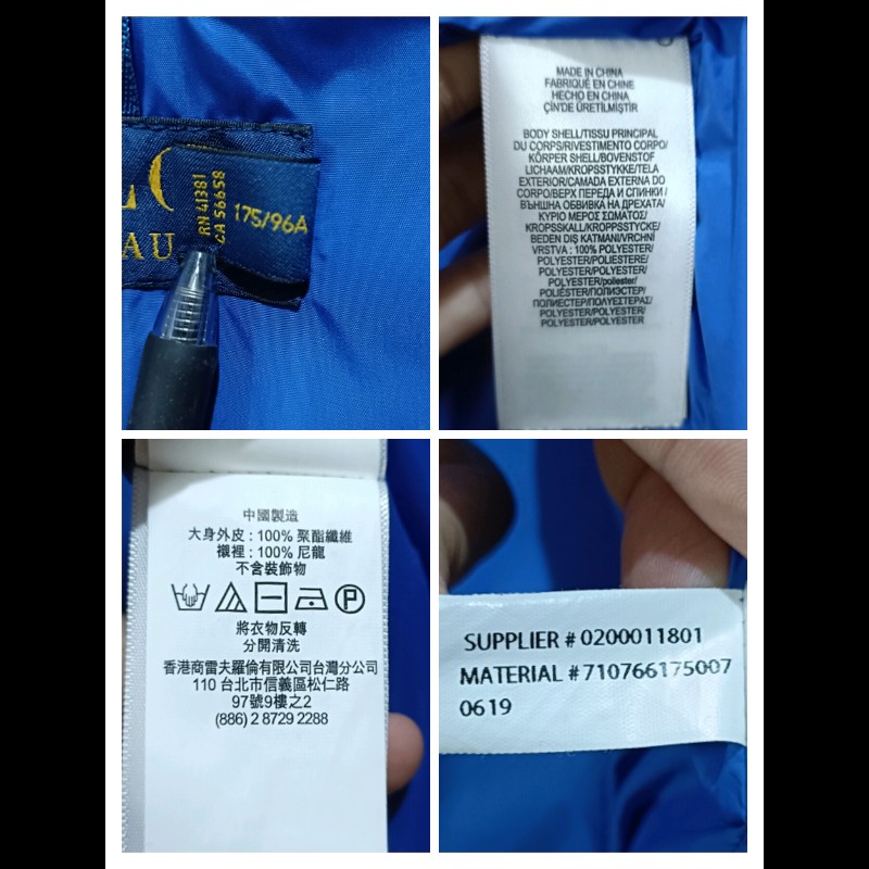 Polo Ralph Lauren RL 寶藍 防風外套 連帽外套 男M-7