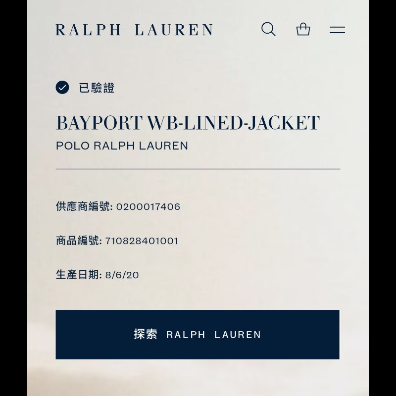 BEAMS x Polo Ralph Lauren 別注 Limited Edition 聯名限定款 綠格紋 Bayport 布勞森外套 男S-8