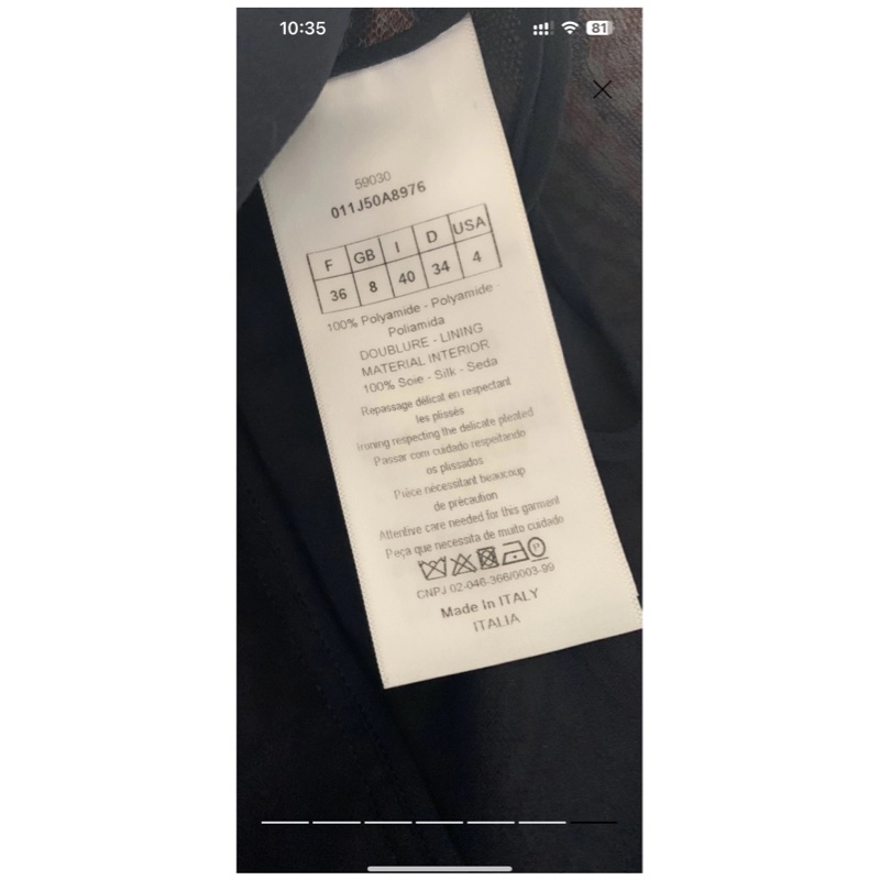 Dior 優雅半截長裙-4