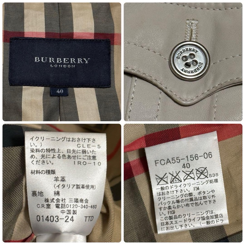 Burberry 皮衣外套 杏色-8