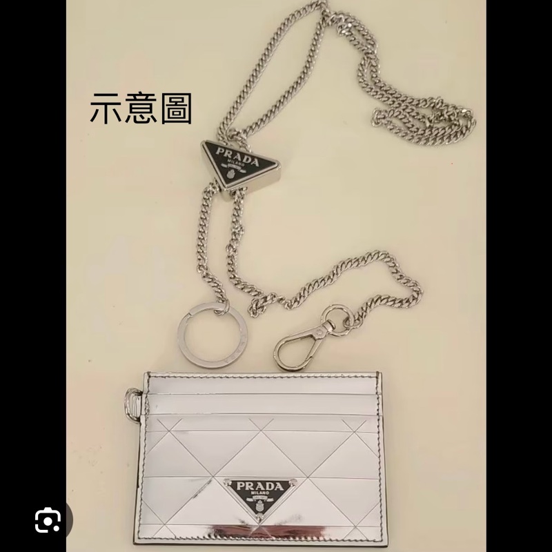 Prada 肩帶式亮銀卡夾-5