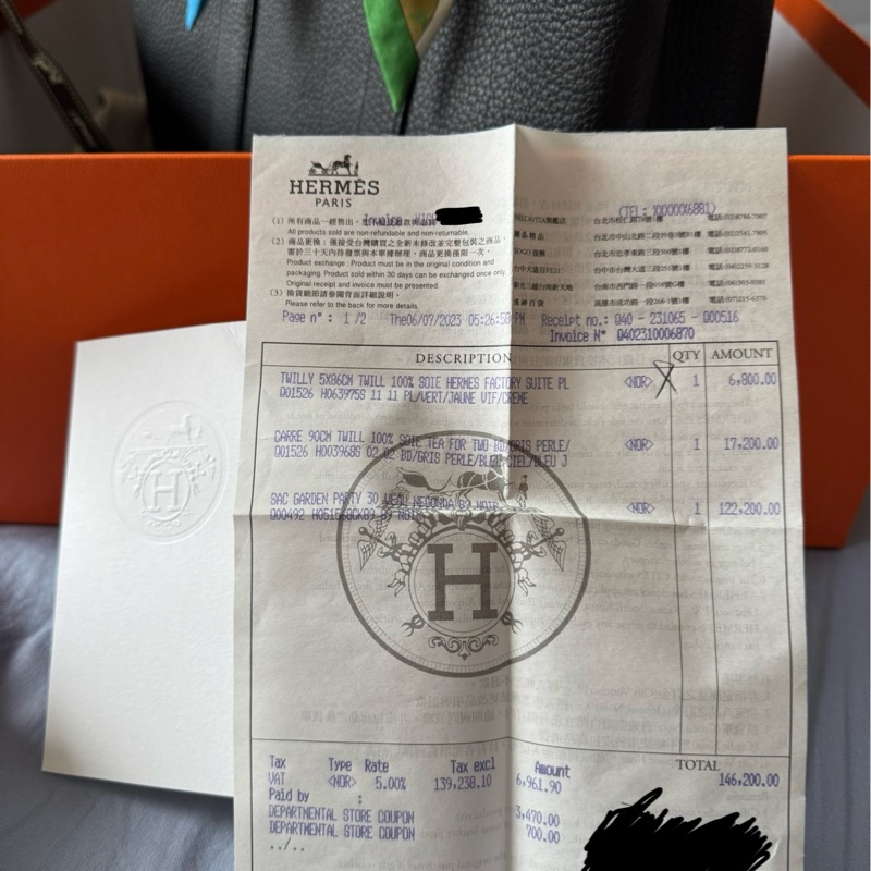 Hermes Garden Party 30 黑銀 (Negonda皮革）-17