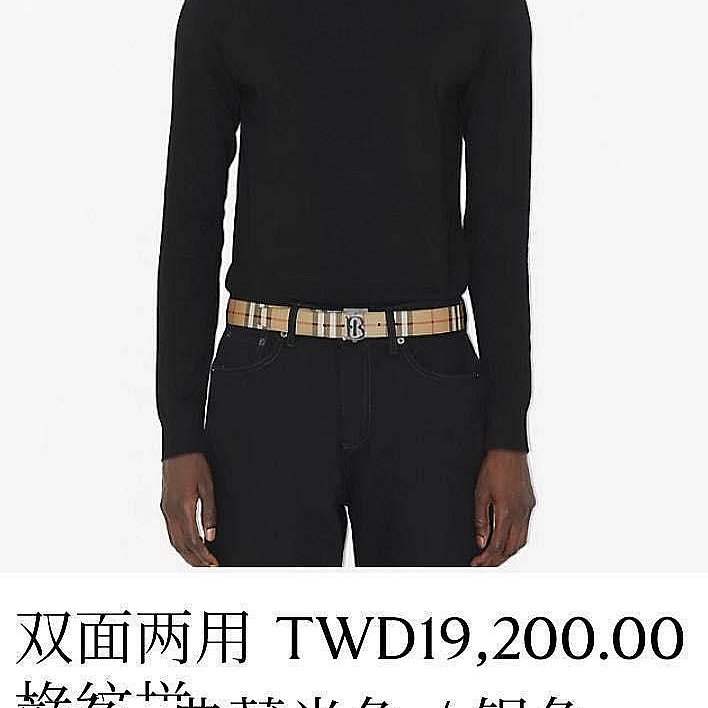 💎Han's house精品服飾💎Burberry 皮帶 雙面用 意大利製 寬3.5 原價19200-3