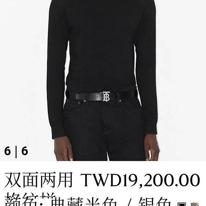 💎Han's house精品服飾💎Burberry 皮帶 雙面用 意大利製 寬3.5 原價19200-4
