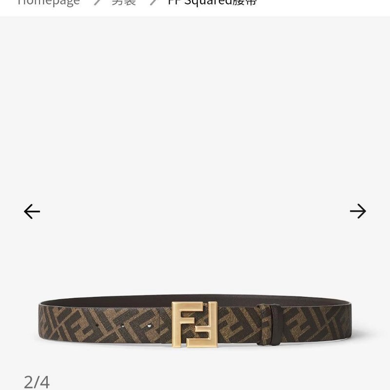 💎Han's house精品服飾💎Fendi 芬迪 雙面用 皮帶 寬 3.5 CM 原價17800-2