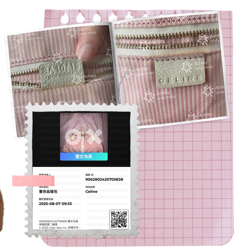 CELINE 粉色老花丹寧手提包👜便宜出清-4