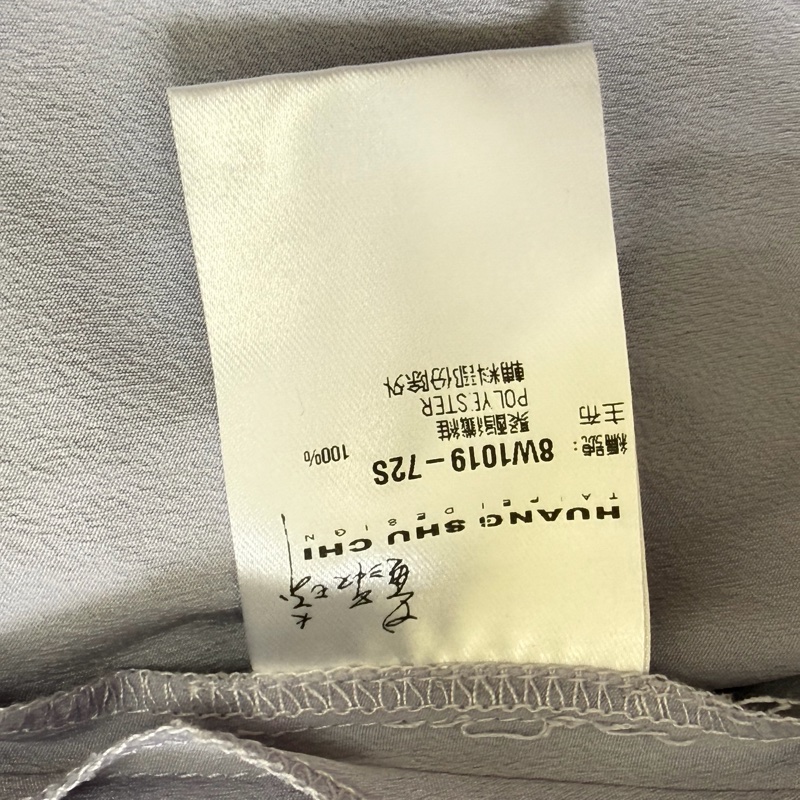 黃淑琦正品紫色露肩設計款上衣 S號 95成新-7