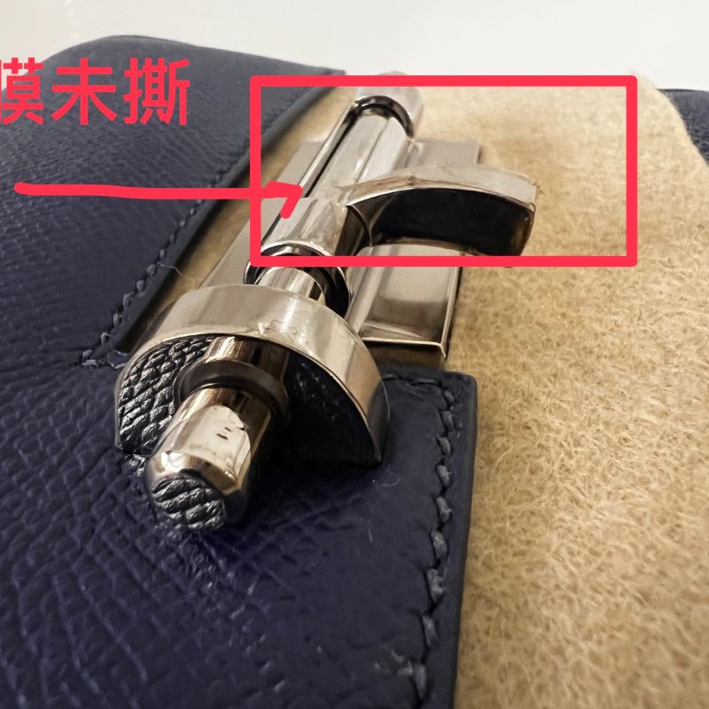 Hermès愛馬仕99成新21 VERROU EPSOM M3寶藍色手槍肩背包 C刻 購證盒全-15