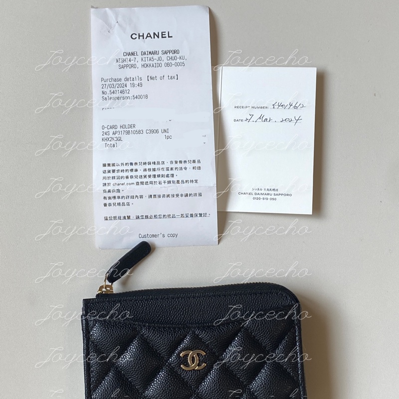 『全新全配』Chanel L型卡包零錢包-3