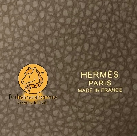 Rubyloveshermes愛馬仕hermes台灣專櫃picotin18大象灰金釦picotin 18-1