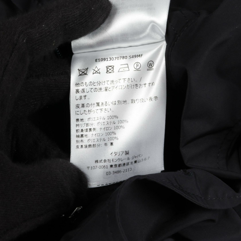 MONCLER MAYENNE 其他外套 聚酯纖維 海軍藍 二手 男士-3