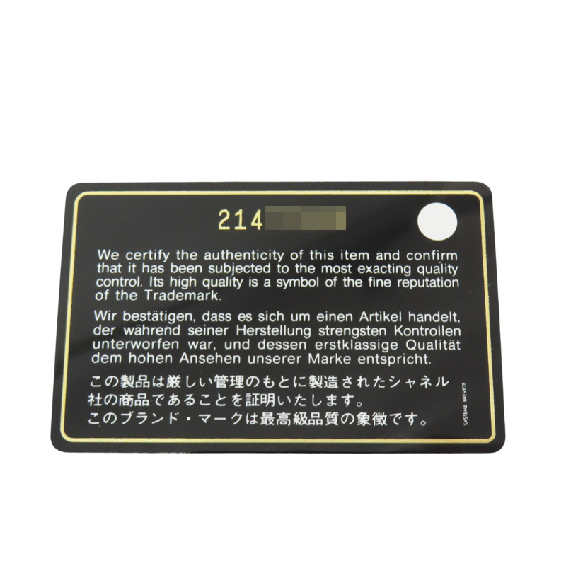 黑色 羊皮 BOY 28 鍊帶 肩背包 銀釦【CHANEL 香奈兒】 A92193-7