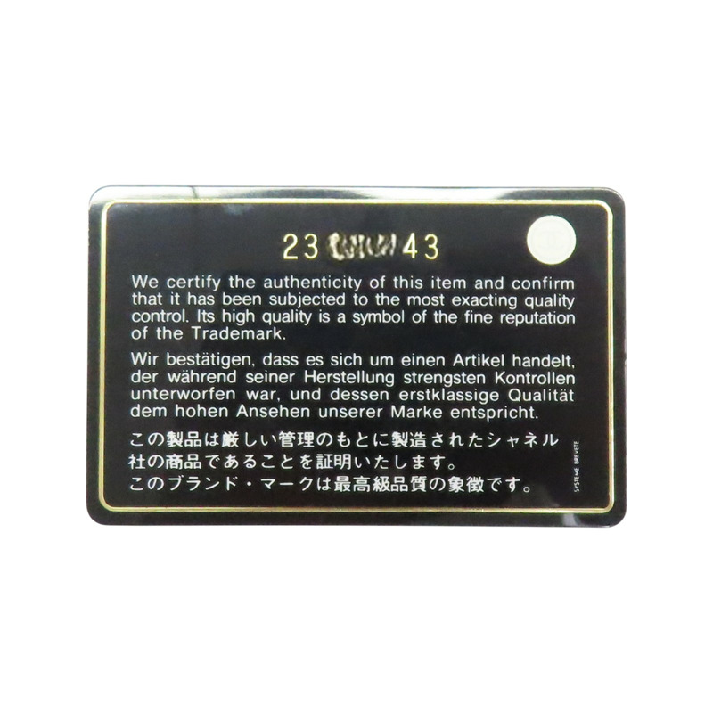 藍色 牛皮 Boy25 金鏈 肩背包 A67086【CHANEL 香奈兒】 A67086-8