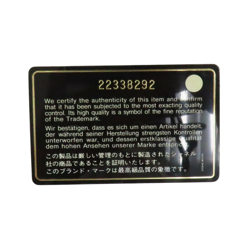 黑色 菱格紋 牛皮 2.55 28CM 金鍊 肩背包 【CHANEL 香奈兒】 A37587-11