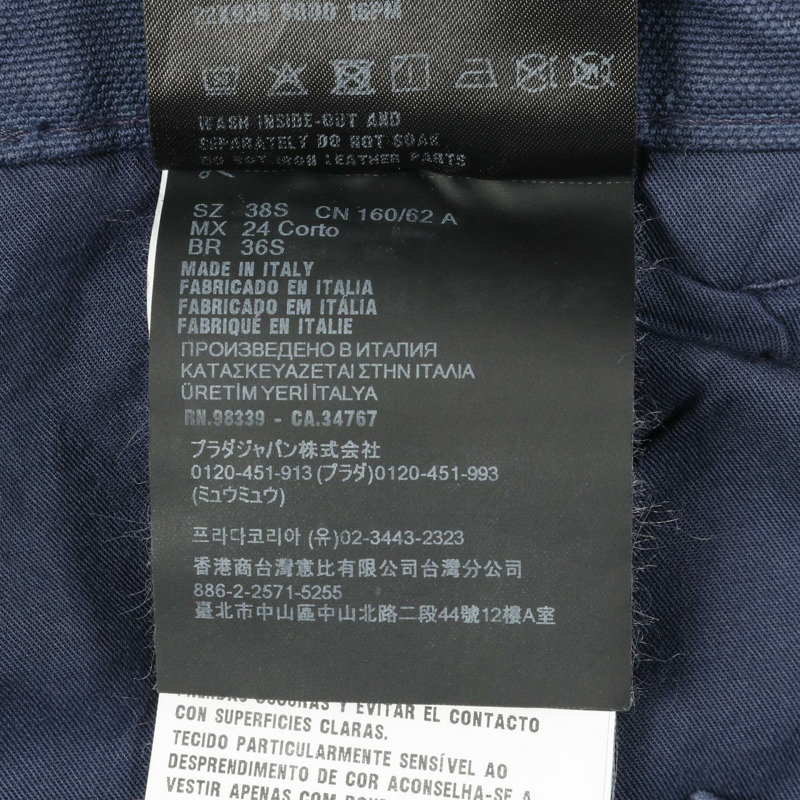 PRADA 工裝褲 #38 棉質海軍藍二手女款-4