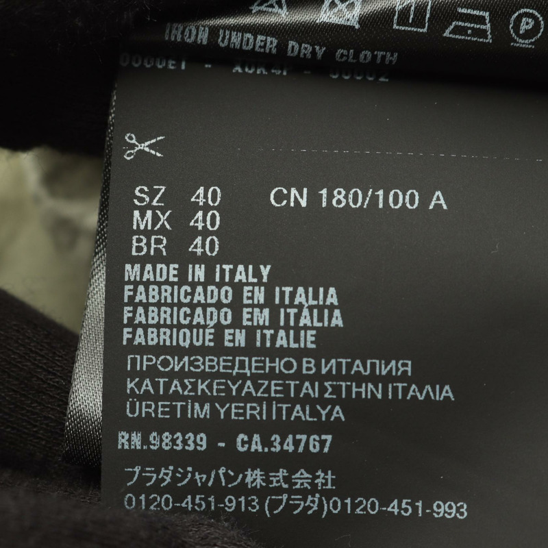 PRADA 上衣 #40 襯衫 SC693 純棉 綠色 二手 男款-4