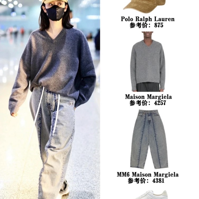 MM6 Maison Margiela 女款 牛仔褲#25 26 27-4