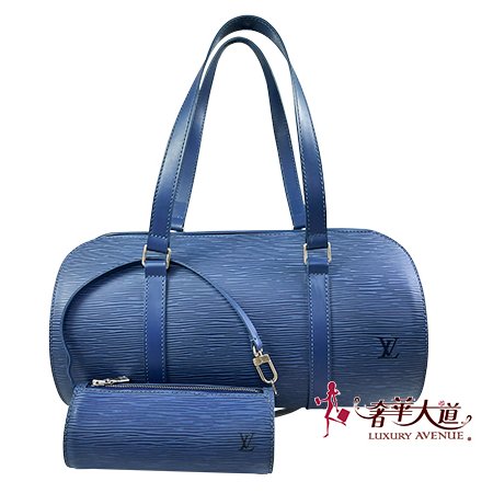 *奢華大道國際精品＊【L3286】 LV藍色EPI牛皮SOUFFLOT子母圓桶包 M52225-0