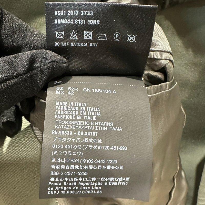 【美收精品】PRADA 綠色西裝外套 4-301【隔月月中將轉賣至日本 上架期限30天】-8