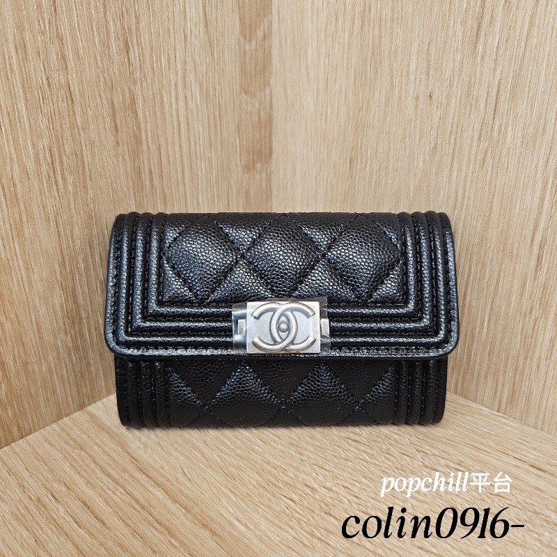 [品項極新❣️] Chanel黑荔枝皮霧銀釦Boy零錢卡包-0