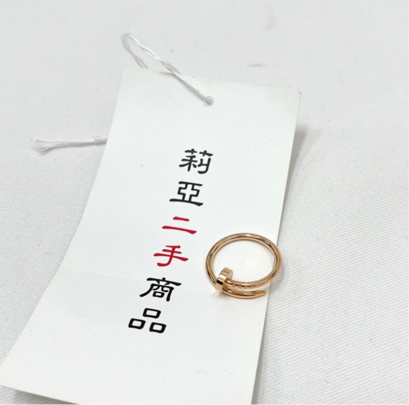 Cartier 釘子戒指 Cartier戒指 玫瑰金 49號-3