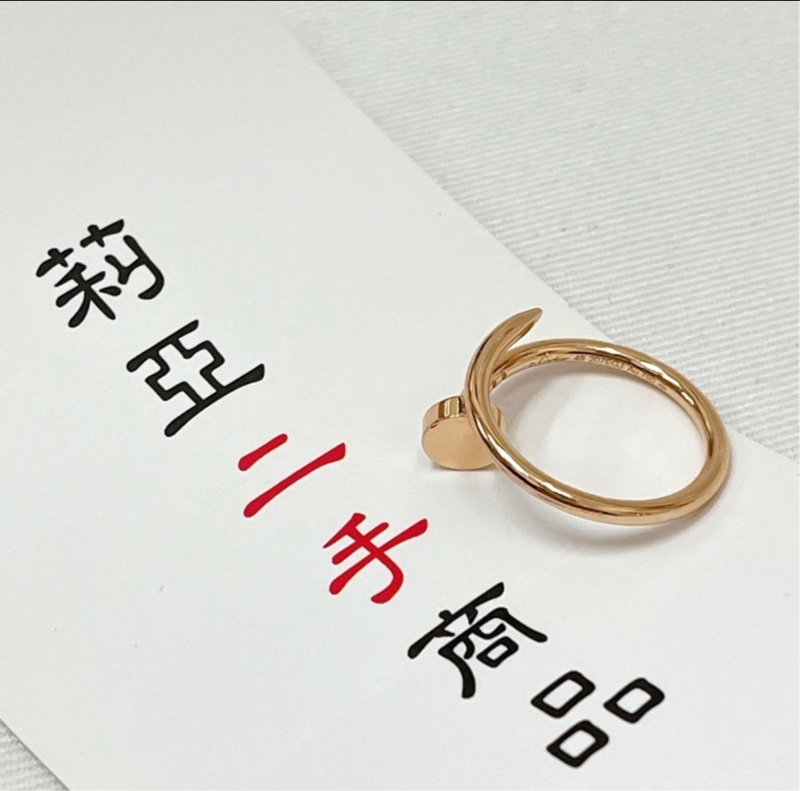Cartier 釘子戒指 Cartier戒指 玫瑰金 49號-11