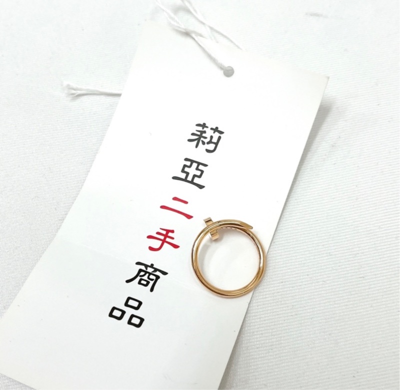 Cartier 釘子戒指 Cartier戒指 玫瑰金 49號-13