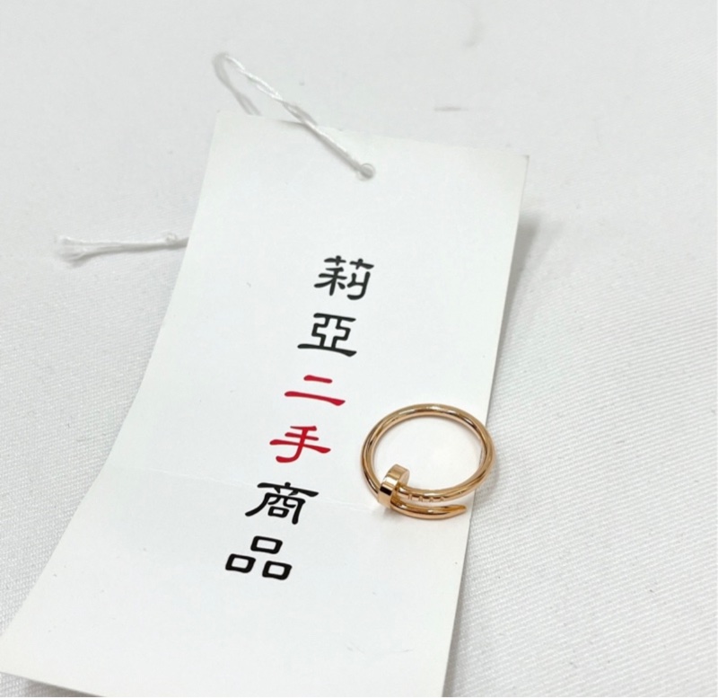 Cartier 釘子戒指 Cartier戒指 玫瑰金 49號-18