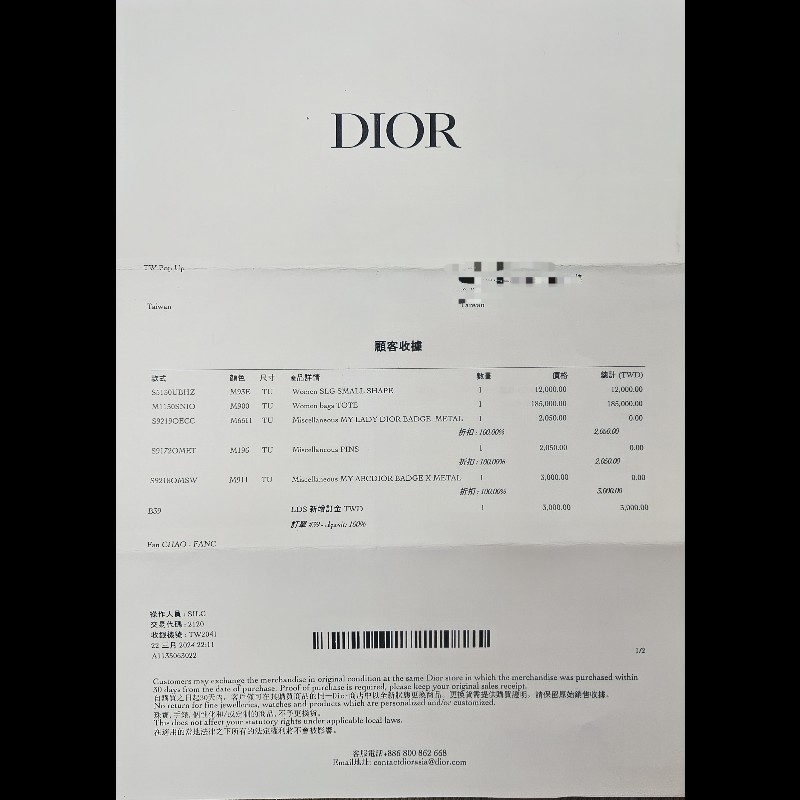 Dior Lady D-Sire My ABCDior Bag Black Macrocannage Crinkled Calfskin-13