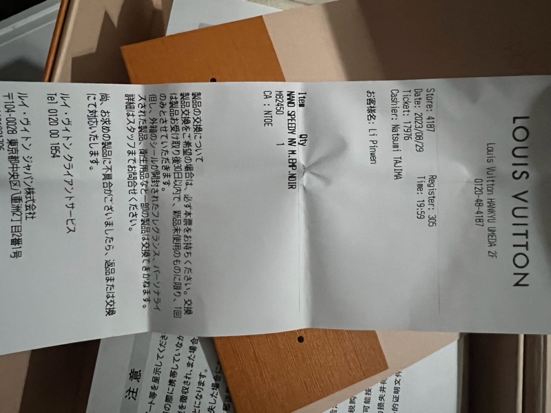 Louis Vuitton Nano Speedy(M82450)-4